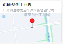 诚意达地址.png 诚意达地址.png