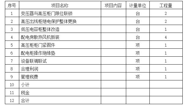 QQ图片20230830110636.jpg QQ图片20230830110636.jpg